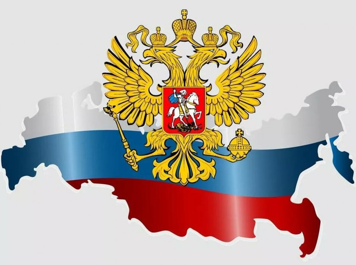 День принятия Федеральных конституционных законов о Государственных символах Российской Федерации.