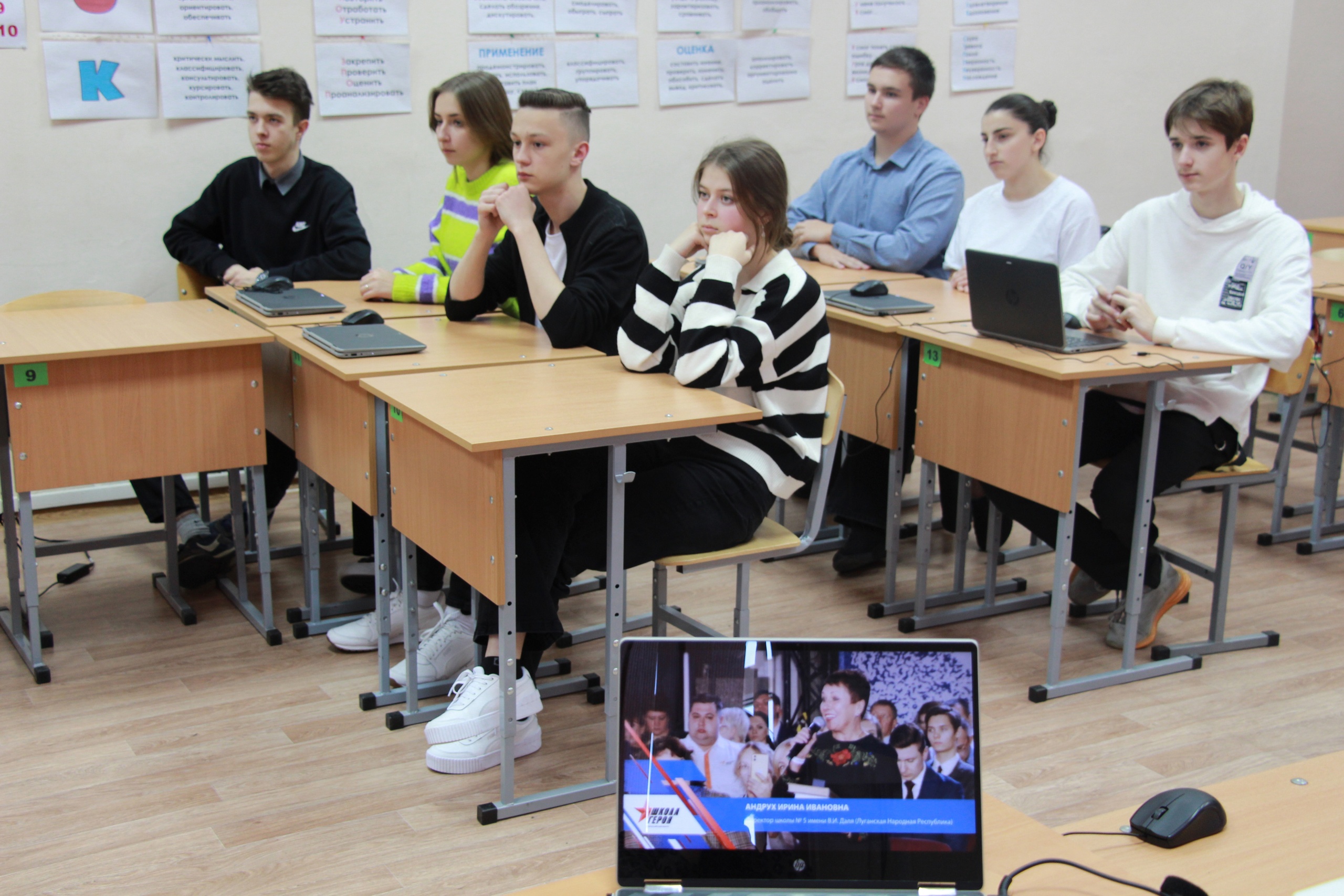 Первый Всероссийский форум «Школа Героя» в формате он-лайн.