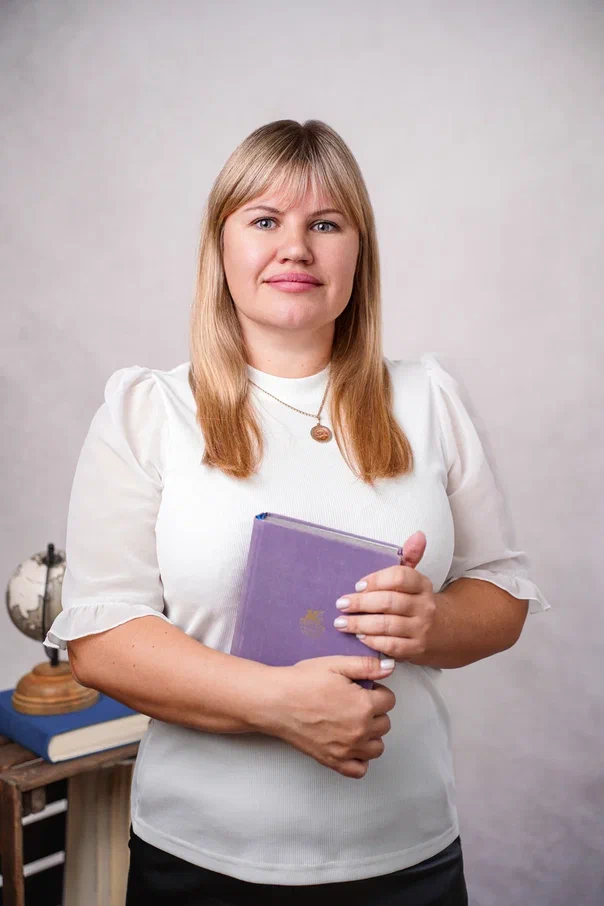 Белолапотко Юлия Васильевна.